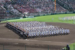 2009開会式.jpg